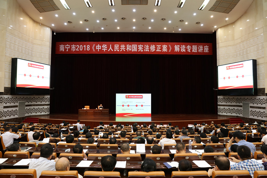 ���оٰ��ܷ����������ר�⽲��