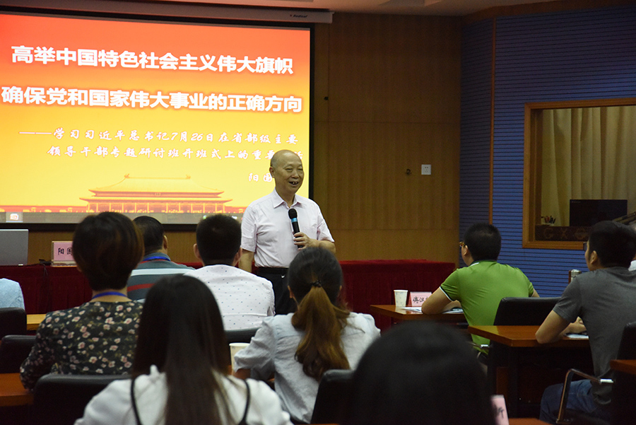 ��ֱ���ع�ί�ٰ�������֯����ɲ���ѵ��