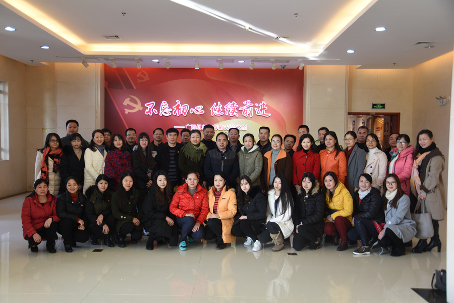 ��ֱ���ع�ί��������Զ�̰쿪չ��ʷ�����