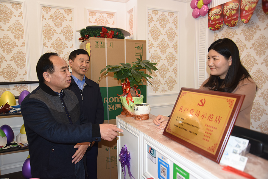 ��ֱ���ع�ί����̩¡���С�С��ר����������