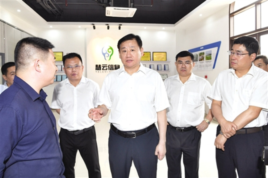 ��С�������������йش崴��ʾ�����ص���ʱǿ�� �μ���������� ����·�չ���� �Դ��������׸����������������չ